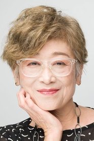 Yoşiko Sakakibara